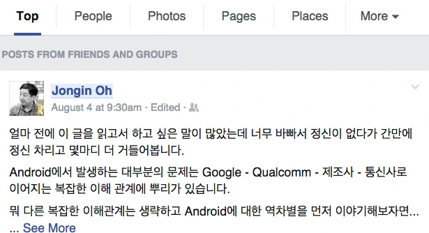 스크린샷 2015-08-08 오후 11.08.47.png