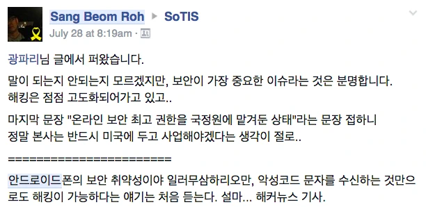 스크린샷 2015-08-08 오후 11.31.44.png