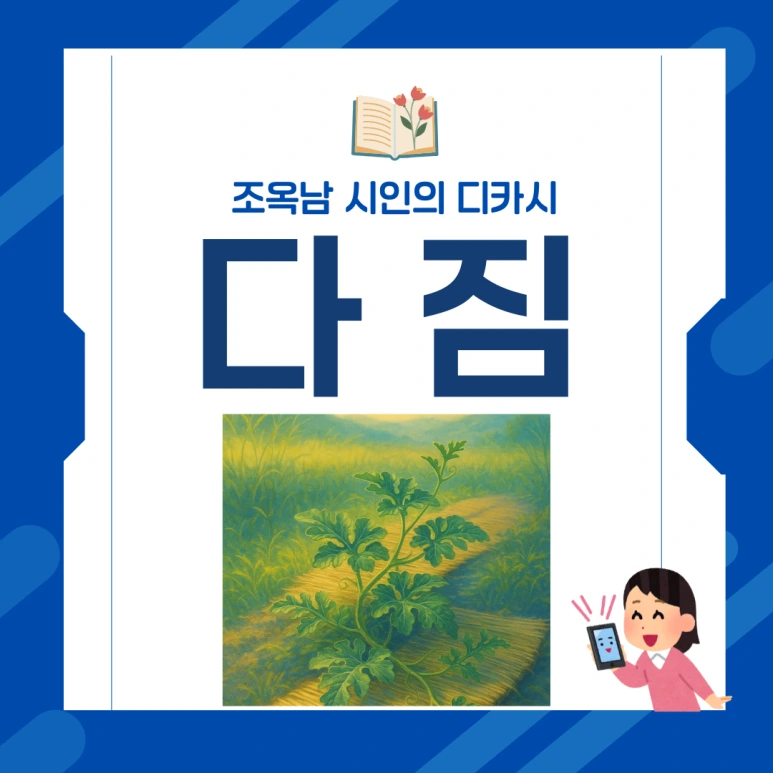 %EB%B8%94%EB%A1%9C%EA%B7%B8_%EC%9E%91%EC%97%85%EB%B0%A9_(11)22.png?type=w773