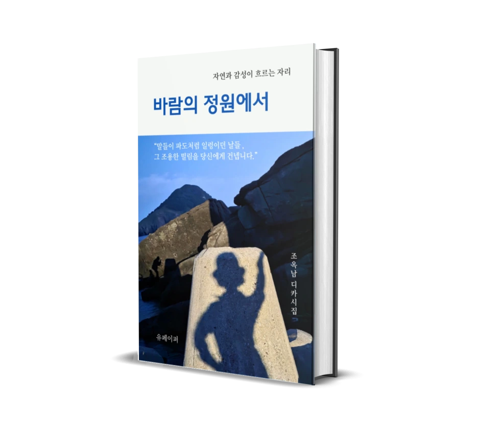 %EC%B1%85%ED%91%9C%EC%A7%802.png?type=w1