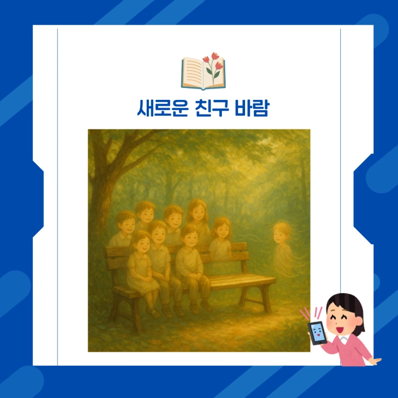 %EC%97%B4%EB%B2%88%EC%A9%A8_%EC%96%BC%EA%B5%B43.png?type=w773