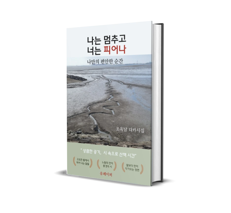 BOOK_COVER.png?type=w1