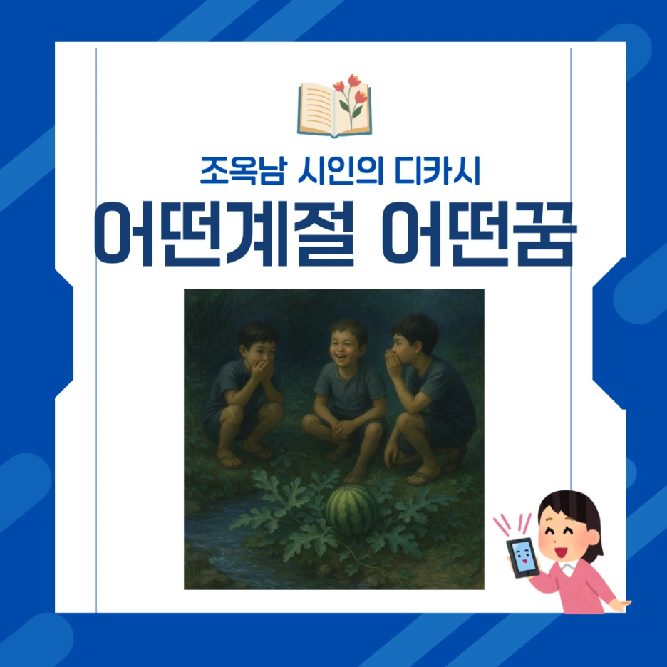 %EB%B8%94%EB%A1%9C%EA%B7%B8_%EC%9E%91%EC%97%85%EB%B0%A9_(23).png?type=w1