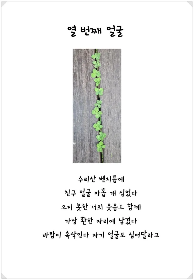 SE-737957ca-0fcf-4296-b315-eefb3a923e18.jpg?type=w773