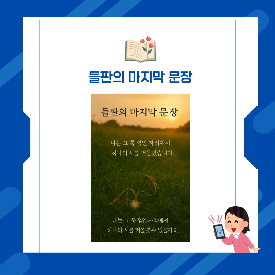 %EC%99%84%EC%84%B1%EC%9D%84_%EC%9C%84%ED%95%98%EC%97%AC_2.png?type=w1