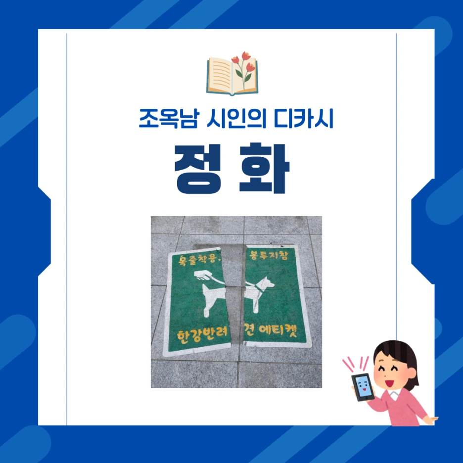 %EC%A0%95%ED%9A%8C.png?type=w1