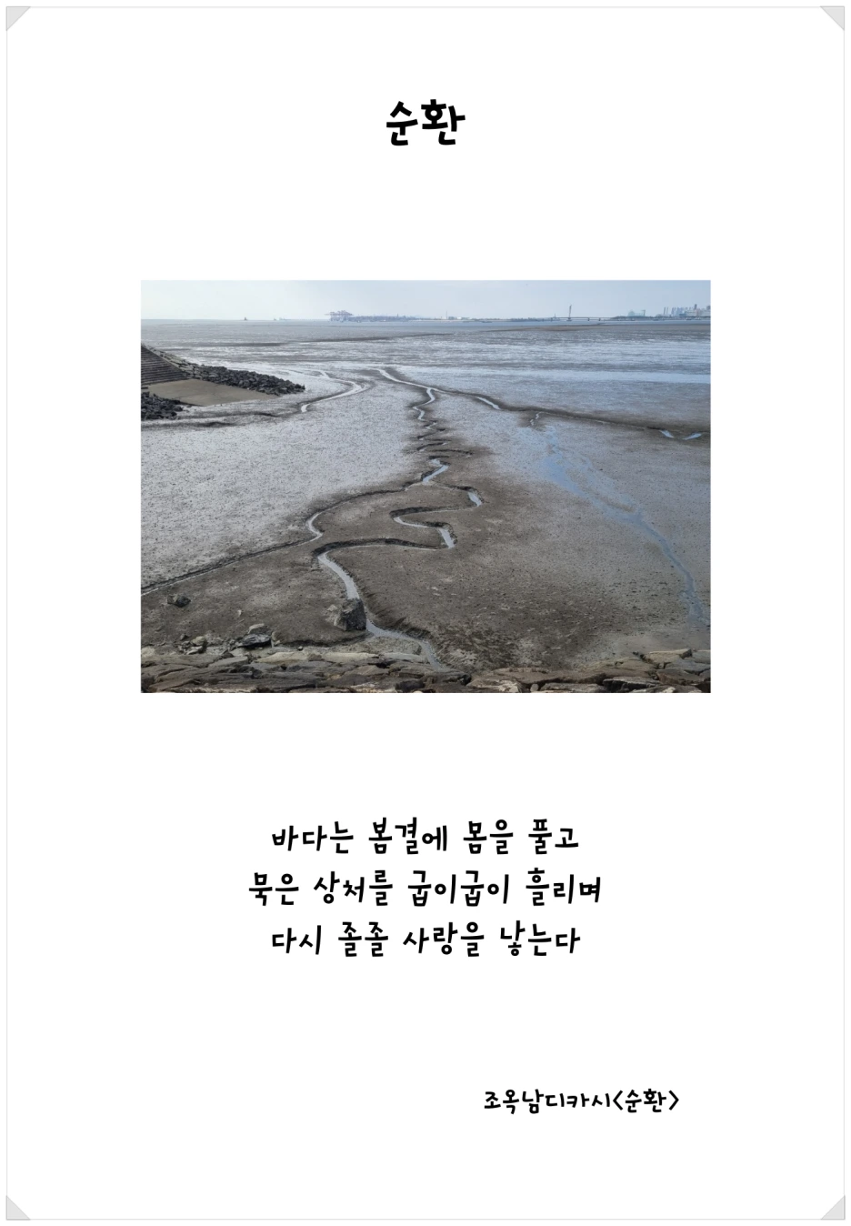 SE-7073eeef-4b38-49be-8559-9ecfd53c219f.png?type=w1