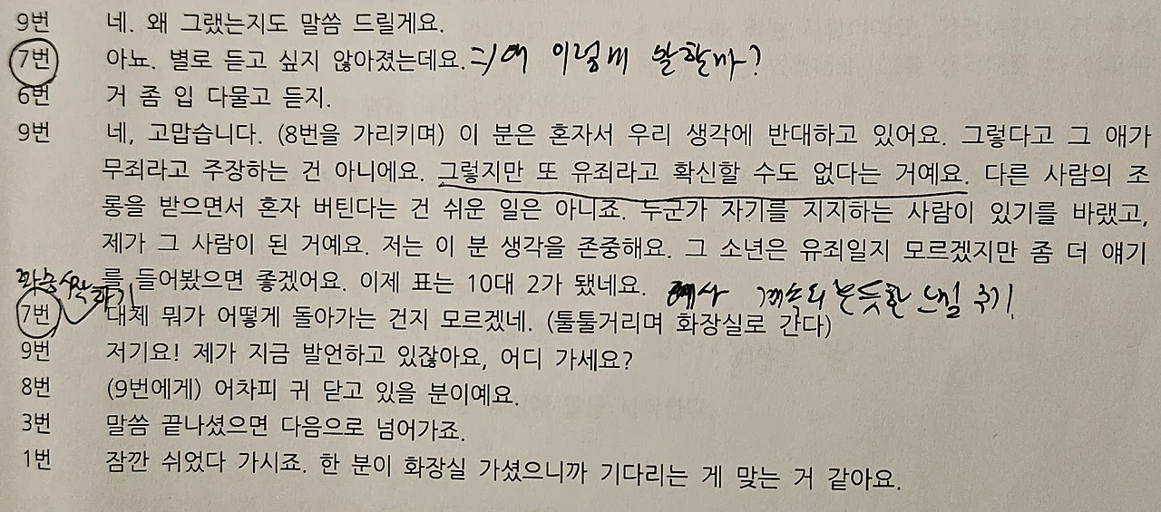 AD_4nXdqZKzxSej9sqmGC4KAp5X4ShcqfBfEekNlsS9atIJ2H1Dp5uGSfKQ3dAnIjnFx47pZey_yrz-33XM_wo642ARoG-C2HCzrC-s08n5VOzdqEc2qLGNdU6tqUhQ8JGeA50CCjzG-?key=U0xpOu5dNLsgvGPC9RiSSw