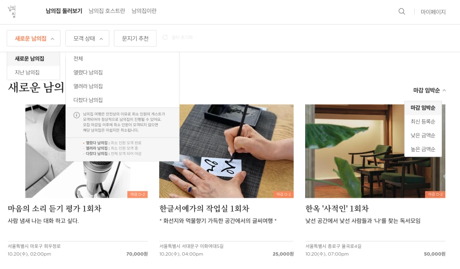 %EA%B7%B8%EB%A3%B9_1_%EB%B3%B5%EC%82%AC.png?type=w1