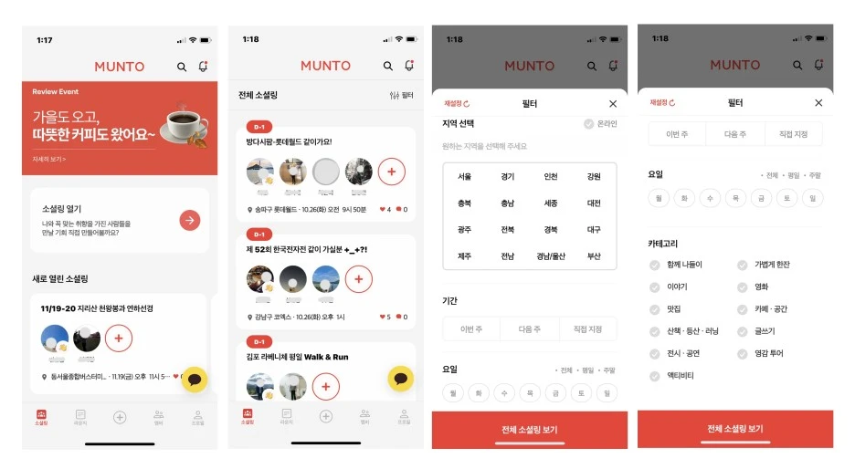 %EB%AC%B8%ED%86%A0.jpg?type=w1