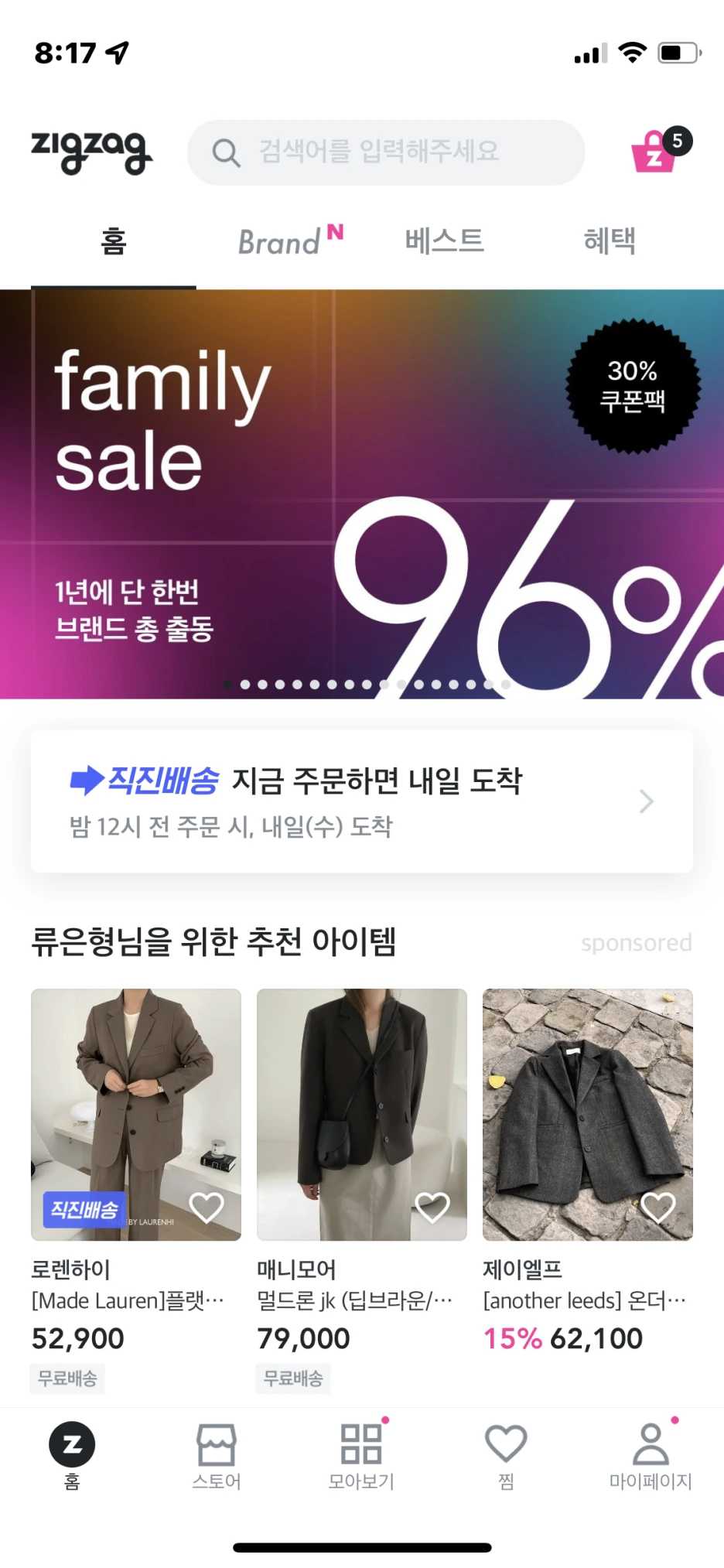 IMG_5460.PNG?type=w1