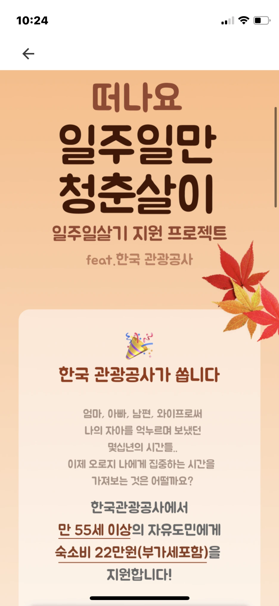 IMG_5986.PNG?type=w1