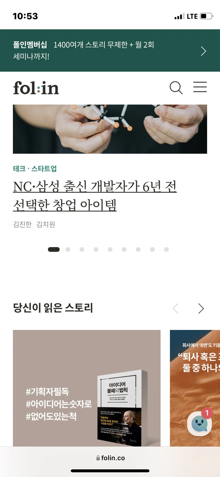 IMG_A21E1229D1D7-1.jpeg?type=w1