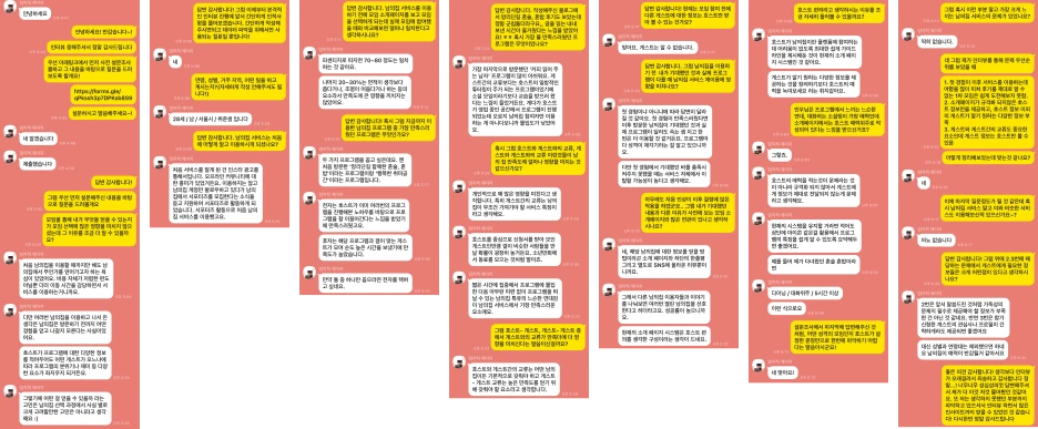 %EC%9D%B8%ED%84%B0%EB%B7%B0.png?type=w1