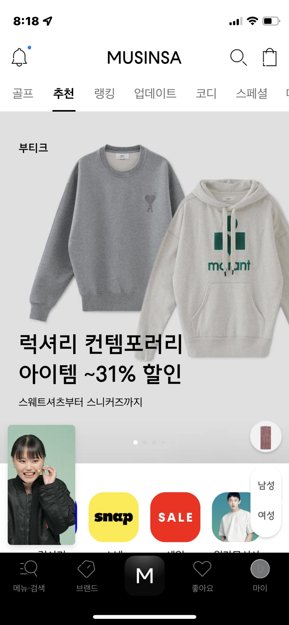 IMG_5461.PNG?type=w1