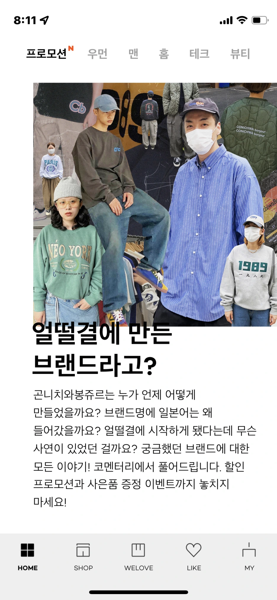 IMG_5447.PNG?type=w1