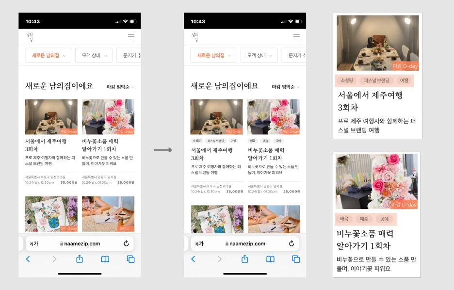 2._%EB%A9%94%EC%9D%B8.png?type=w1