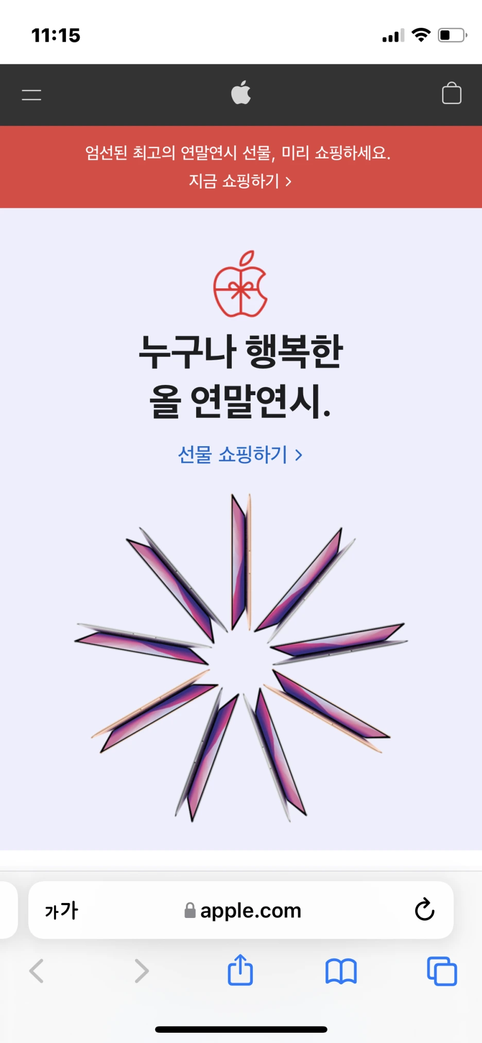 IMG_6026.PNG?type=w1