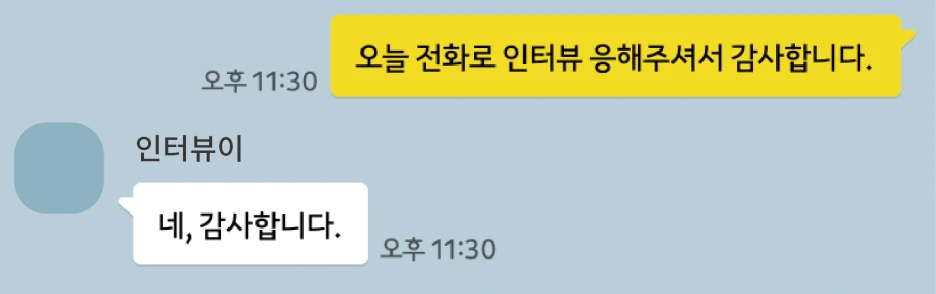 %EC%9E%90%EC%82%B0_1.png?type=w1