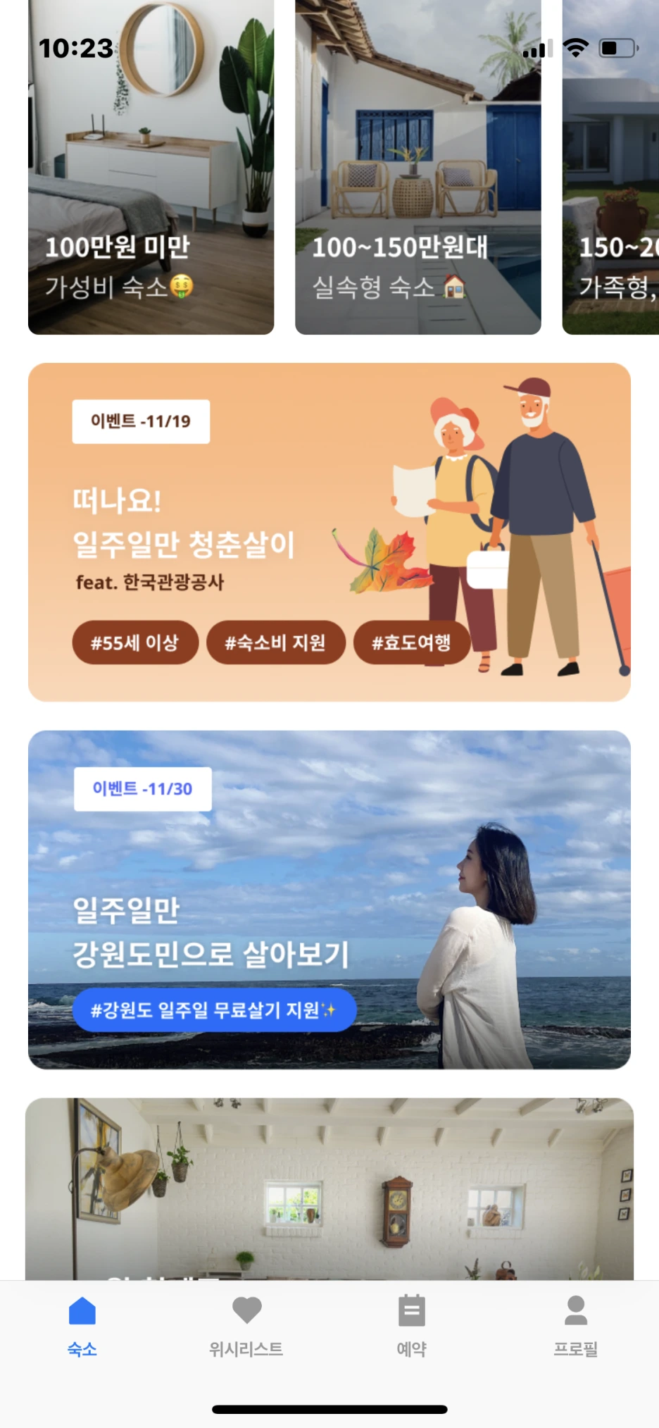 IMG_5984.PNG?type=w1