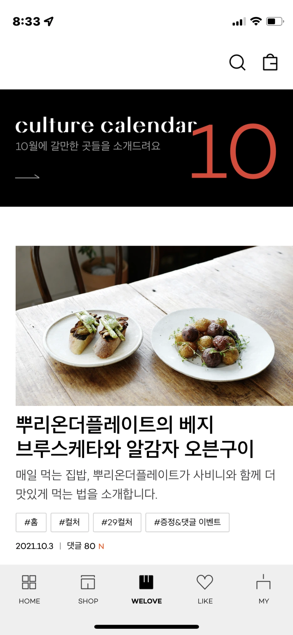 IMG_5464.PNG?type=w1