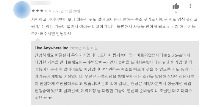 SE-ab261311-29e7-4faa-8963-877535ae7a01.png?type=w1