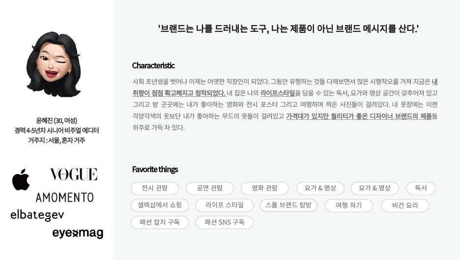 %EC%9E%90%EC%82%B0_3.png?type=w1