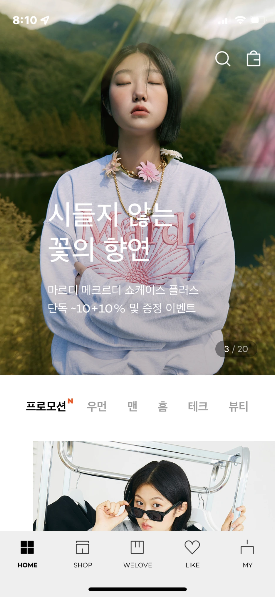 IMG_5445.PNG?type=w1