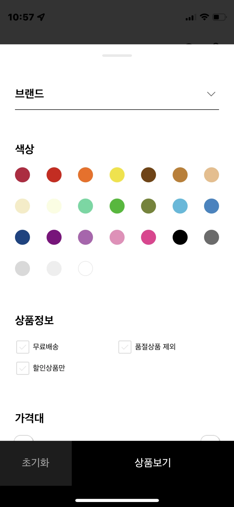 IMG_5466.PNG?type=w1