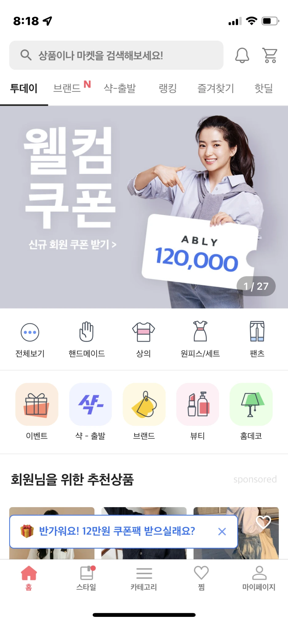 IMG_5462.PNG?type=w1