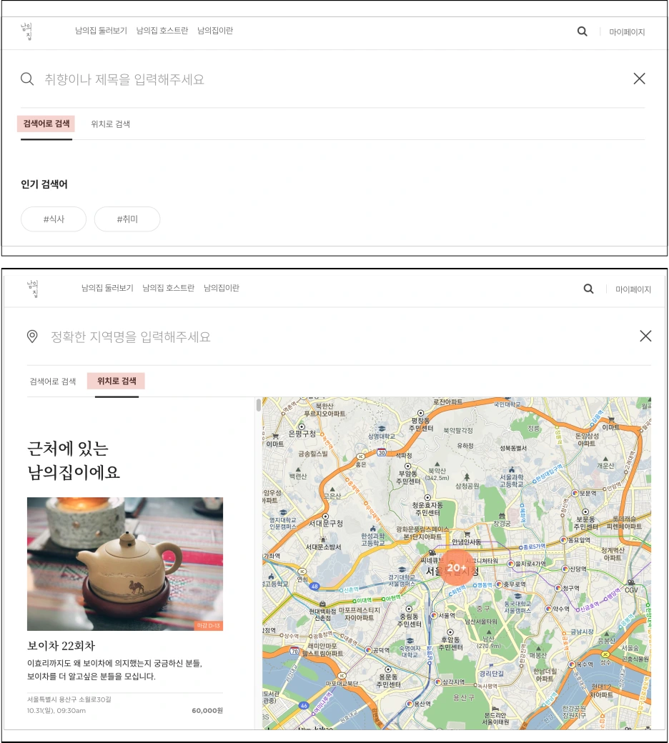 %EA%B7%B8%EB%A3%B9_3.png?type=w1