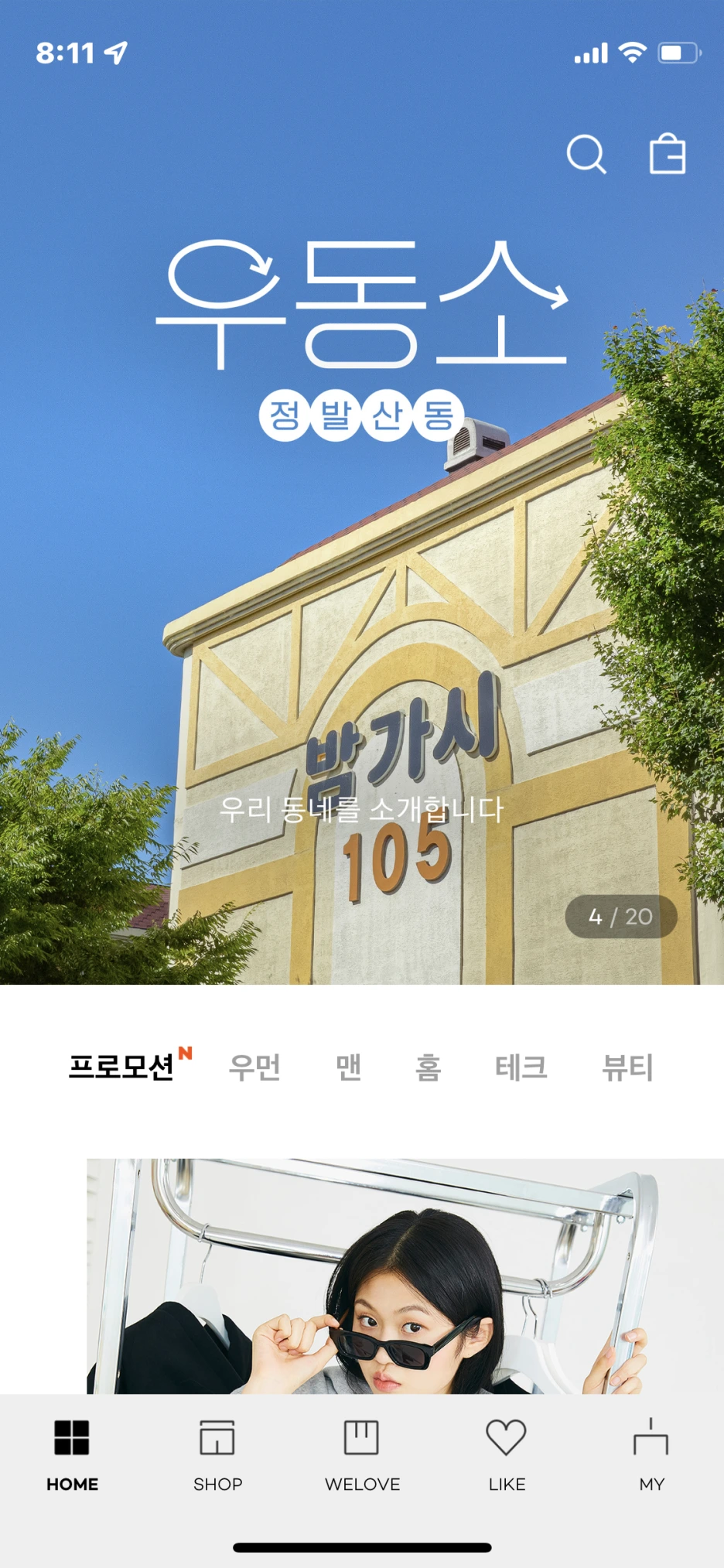 IMG_5446.PNG?type=w1