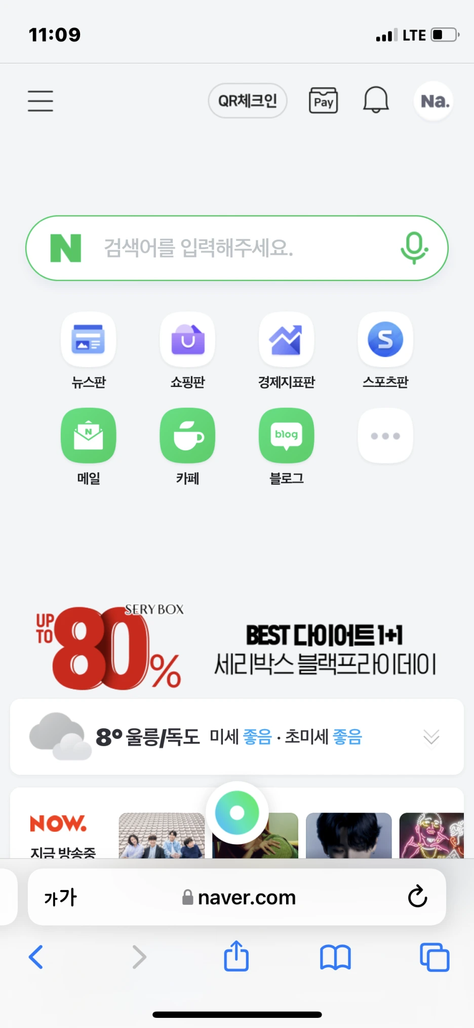 IMG_6024.PNG?type=w1