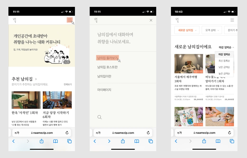 1.%ED%99%88.png?type=w1