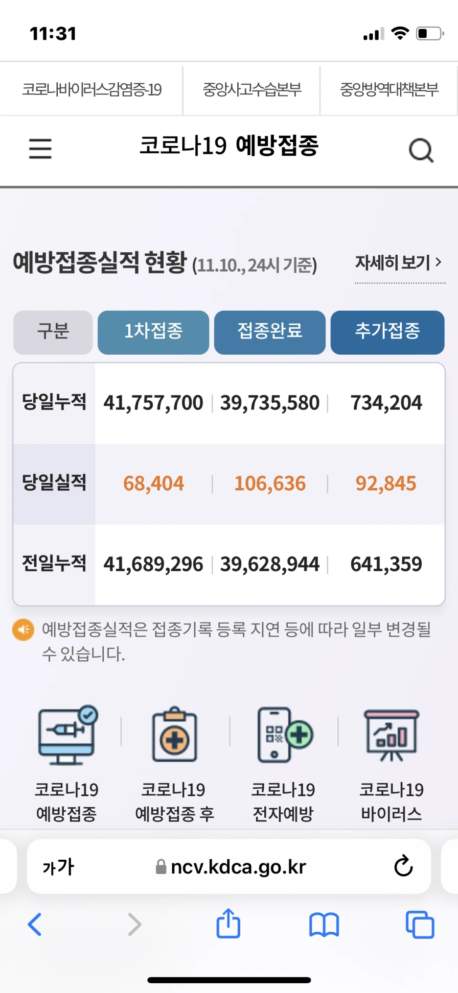 IMG_6027.PNG?type=w1