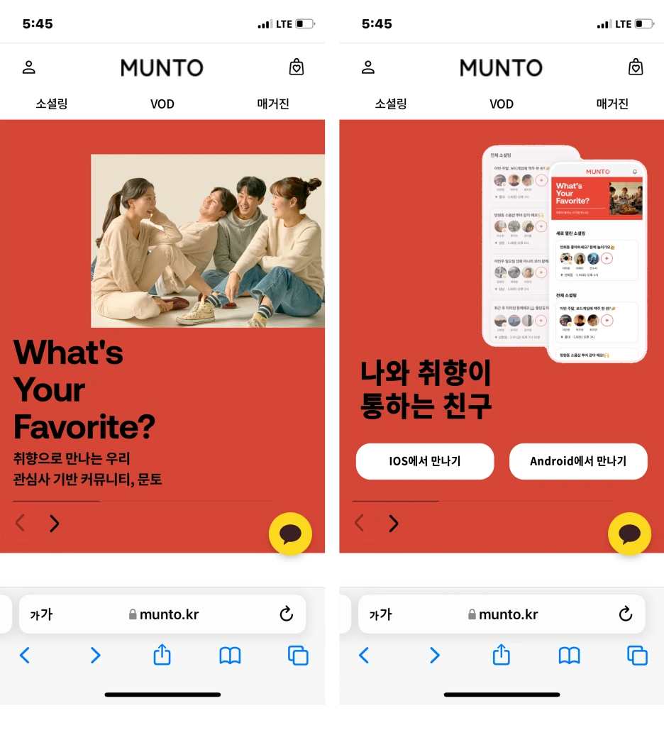 %EB%AC%B8%ED%86%A0_%EB%AA%A8%EB%B0%94%EC%9D%BC.png?type=w1