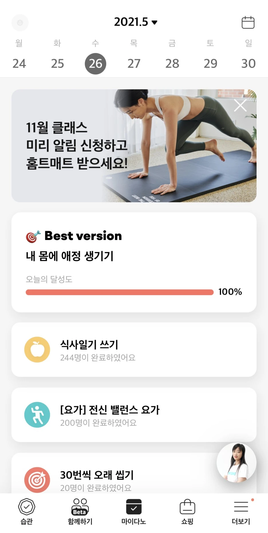 IMG_4002E354D6EE-2.jpeg?type=w1