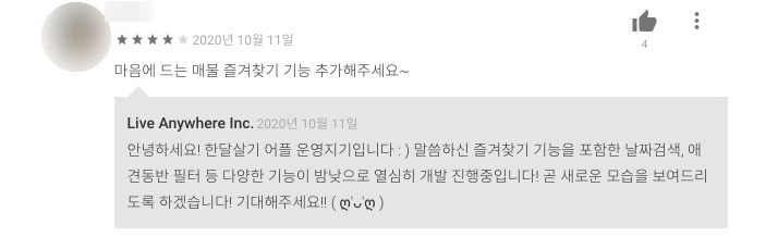 SE-97fb11db-856c-41de-9c98-10bbf315fd7e.png?type=w1