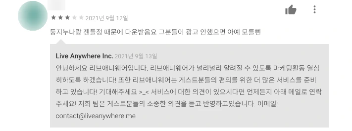 SE-ed8bbc36-ccf0-4ede-aadc-2f2dec5f17ae.png?type=w1