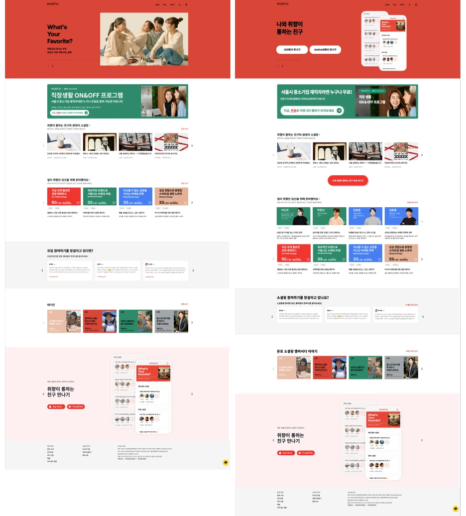 %EB%AC%B8%ED%86%A0dd.png?type=w1