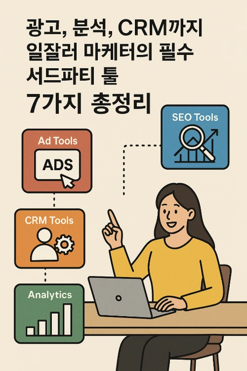 ChatGPT_Image_2025%EB%85%84_10%EC%9B%94_8%EC%9D%BC_%EC%98%A4%EC%A0%84_06_22_50.png?type=w966