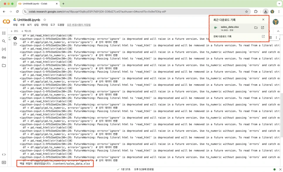 %EC%8A%A4%ED%81%AC%EB%A6%B0%EC%83%B7_2024-11-22_%EC%98%A4%ED%9B%84_5.28.43.png?type=w966