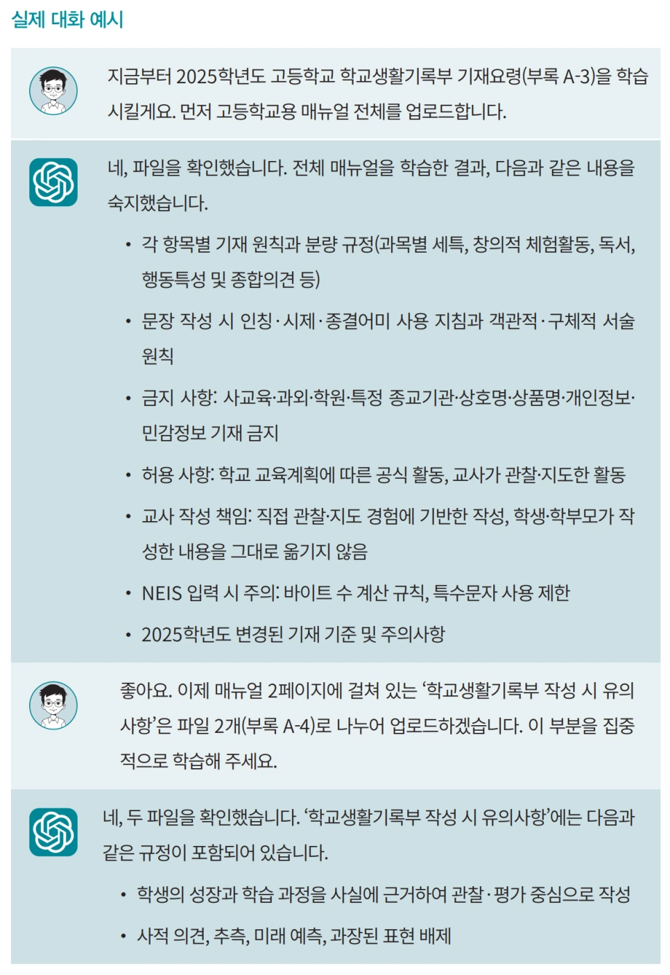 Screen_Shot_2025-09-17_at_9.22.38_PM.png?type=w966