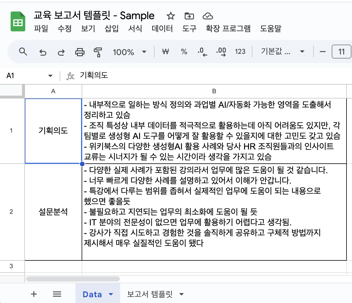 AD_4nXeDFAGx8kwqREATNbfsKOLlWS2PXc4MkX9BTYNRTsZHaxNDEmbYl6jNeMqSWADcWZHOy1I51BSDMtrK4UHI2Z1pkiZlFlgBSE70hem1JyIafQZK6Zz6Dvj3JUfbo4-qD1GCUdtR?key=P9lTa0ERv53cOTqXf5gsMA