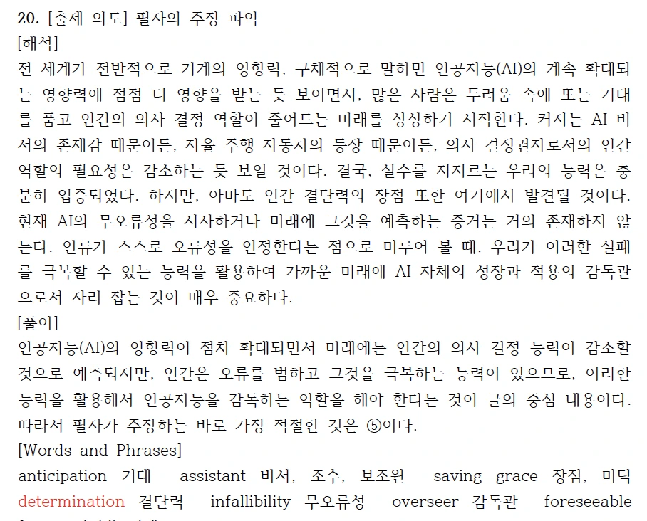 %EC%8A%A4%ED%81%AC%EB%A6%B0%EC%83%B7_2024-10-10_%EC%98%A4%ED%9B%84_4.39.57.png?type=w1