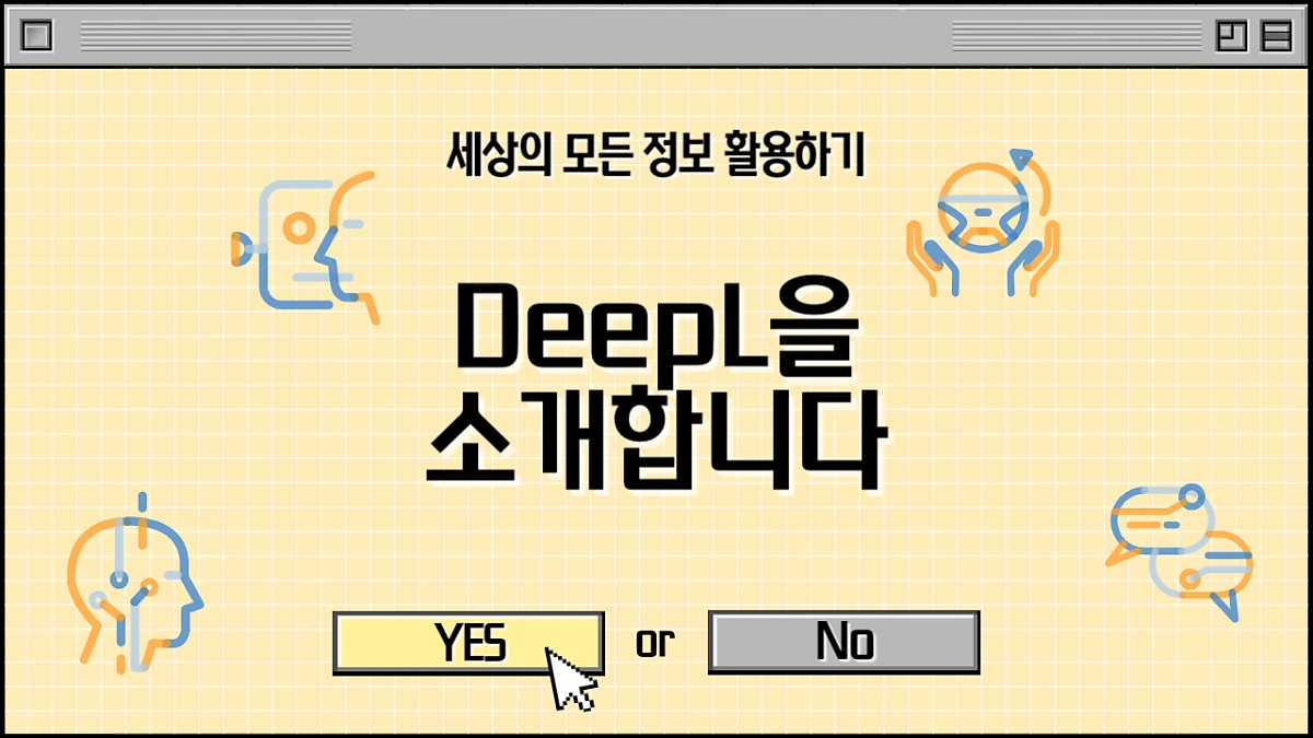 %ED%8F%AC%EC%8A%A4%ED%8A%B8_%EC%8D%B8%EB%84%A4%EC%9D%BC-005.png?type=w1200