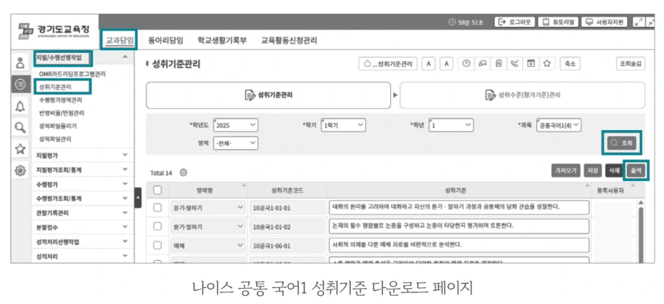 Screen_Shot_2025-09-17_at_9.25.44_PM.png?type=w966