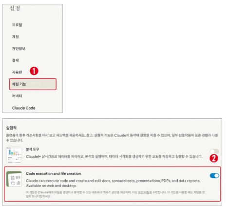 SE-cc350d41-8a42-4790-8693-406b5ea414c8.png?type=w466