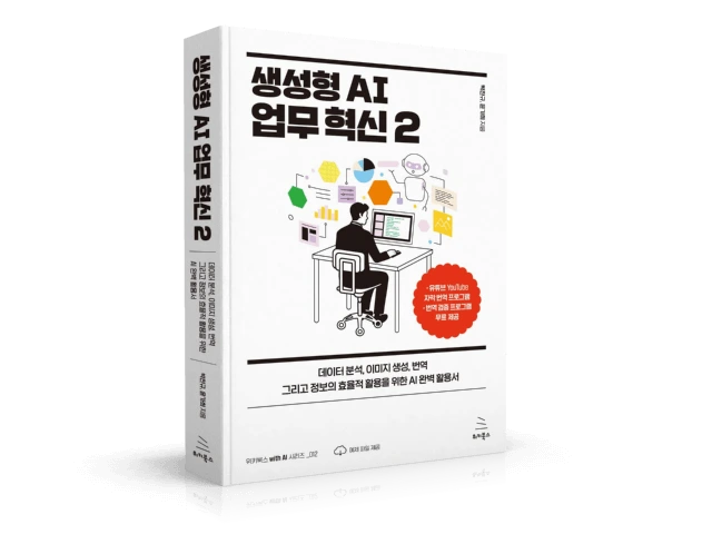 9791158395360.png?type=w1