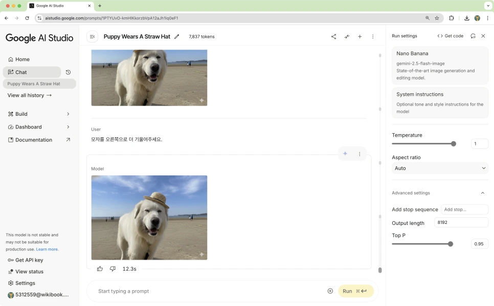 %EC%8A%A4%ED%81%AC%EB%A6%B0%EC%83%B7_2025-10-24_%EC%98%A4%EC%A0%84_4.44.57.png?type=w966